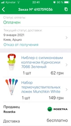 Прорезыватель для зубов "Банан-щетка" (голубой) фото от покупателей 16
