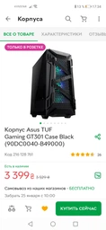 Блок питания Vinga 1200W (VPS-1200Pl) фото от покупателей 7