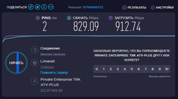 Маршрутизатор TENDA AC10U фото от покупателей 3