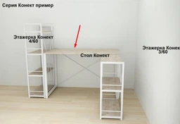 Етажерка 3/60 Ferrum-decor Серії Конект 73x60x28 сірий ДСП Біле 16мм (XK00229) фото від покупців 6