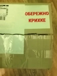 Ящик для зберігання 24л блакитний фото від покупців 5