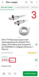 Интернет кабель сетевой патч корд гигабитный кабель для интернета Сетевой LAN патч корд 10М до 1 Гбит/с (1000 Мбит/с) FTP фото от покупателей 1