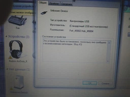 Зовнішня звукова карта Dynamode USB Sienoc 5FTP з кабелем White
