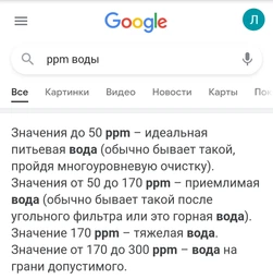 Система обратного осмоса Organic Smart Osmo 7 (4820210110261) фото от покупателей 12