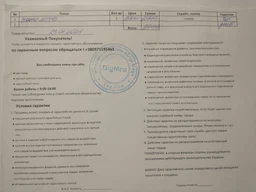 Планшет-телефон Hoozo MT116 Gold фото від покупців 3