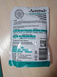Упаковка влажного корма для кошек Леопольд Готовый обед в соусе с мясом птицы и креветками с овощами 24 шт по 100 г (4820185491822-24)