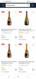 Вино игристое Bortolomiol Senior Valdobbiadene Prosecco Superiore белое экстра-сухое 0.75 л 11.5% (8010447142005N)
