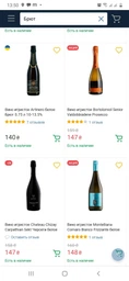 Вино игристое Bortolomiol Senior Valdobbiadene Prosecco Superiore белое экстра-сухое 0.75 л 11.5% (8010447142005N) фото от покупателей 1