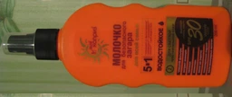 Молочко для безопасного загара Мой Каприз для всей семьи SPF 50 200 мл (4820074621743) фото от покупателей 1