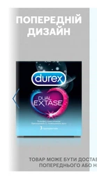 Презервативы латексные с силиконовой смазкой Durex Dual Extase (рельефные с анестетиком) 12 шт (5052197053432) фото от покупателей 1