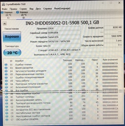 Накопитель HDD SATA 250GB i.norys 5900rpm 8MB (INO-IHDD0250S2-D1-5908) фото от покупателей 2
