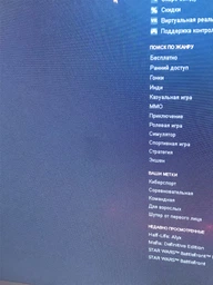Mонитор 27" Samsung Curved C27JG54 (LC27JG54QQIXCI) - Частота обновления экрана 144 Гц, FreeSync! фото от покупателей 11