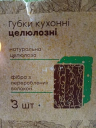 Губка целлюлозная Фрекен БОК Go Green 3 шт (15501650) фото от покупателей 8