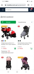 Універсальна коляска 2 в 1 NeoBaby 702/4 Чорно-червона (00702/4-Ч) фото від покупців 2