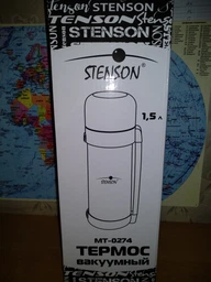 Термос STENSON 1,2л MT-0273 фото від покупців 6