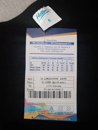 Футболка хлопковая женская НатаЛюкс 21-2383 2XL Белая (2123833200061) фото от покупателей 4