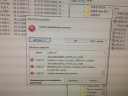 HP DVD-R 4.7 GB 16X 50 шт. (69303) фото від покупців 2