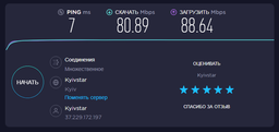 Патчкорд, витая пара для интернета LAN 20м UKC 13525-10 серый
