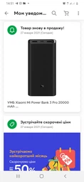УМБ Xiaomi Mi Power Bank 3 Pro 20000 mAh USB-C 45W PLM07ZM Black (VXN4245CN/VXN4254GL) фото от покупателей 3