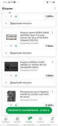 Корпус 1STPLAYER Rainbow R3-R1 (Color LED) Black фото от покупателей 8