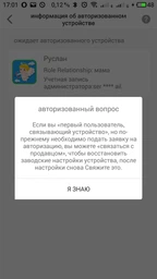 Детские телефон-часы c GPS Smart Baby Watch Q90 с прослушкой, трекером, Розовый фото от покупателей 1