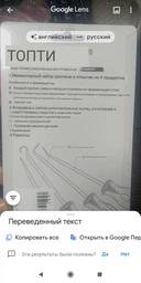 Набор миниатюрных крюков Toptul 4 ед. (GAAR0401) фото от покупателей 4