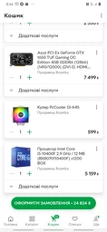 Корпус 1STPLAYER Rainbow R3-R1 (Color LED) Black фото от покупателей 9