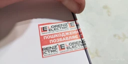 ИБП Lorenz Electric ЛІ-500С - 12 В, Линейно-интерактивный на 300 Вт, чистая синусоида. фото от покупателей 1