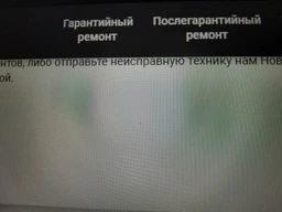 Монитор 23.8" MSI Optix G241 фото от покупателей 14
