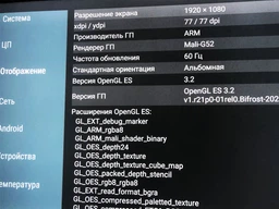 Телевизор Skyworth 50G3A AI MicroDimming фото от покупателей 9