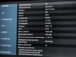 Телевизор Skyworth 50G3A AI MicroDimming фото от покупателей 8