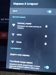 Телевізор Thomson 40FE5606 фото від покупців 6