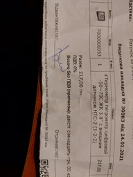 Термометр гигрометр цифровой Ketontek НТС-2 с выносным датчиком (100095) фото от покупателей 13