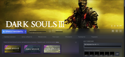 Игра Dark Souls 3 Deluxe Edition для ПК (Ключ активации Steam) фото от покупателей 7
