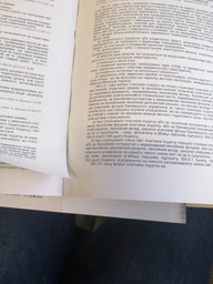 Податковий кодекс України. Станом на 15 квітня 2022 р.