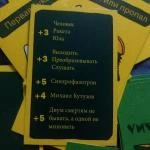 Настільна гра Arial Крокодил 911197-UA УКРАЇНСЬКИЙ фото від покупців 14