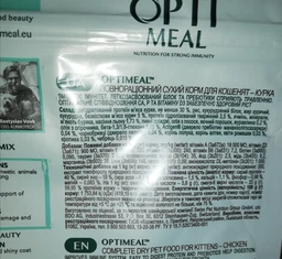 Сухой корм для котят Kitten Chicken курица 1 кг Optimeal фото от покупателей 12