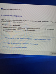 Сетевой адаптер TP-LINK TG-3468