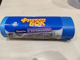 Упаковка пакетів для сміття Фрекен БОК із затяжкою 35 л 2 пачки по 30 шт. Сині (16403630) фото від покупців 1