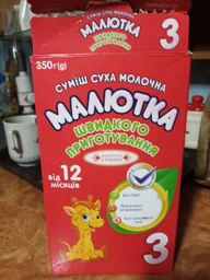 Молочная сухая смесь Малютка-3 от 12 месяцев 350 г (4820199500077_1) фото от покупателей 2
