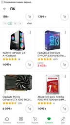 Процессор Intel Core i3-9100F SRF6N X007G855 3.6GHz/6MB LGA1151 (BXC80684I39100F) BOX фото от покупателей 4