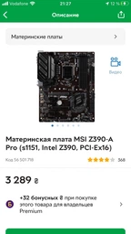 Система жидкостного охлаждения DeepCool Gammaxx L360 V2