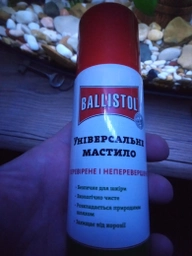 Масло оружейное Klever Ballistol spray 100ml (4290003) фото от покупателей 2