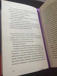 Нормальні люди - Руні Саллі - ВСЛ (112069)