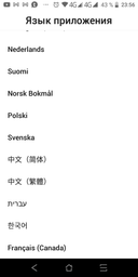 Робот полотер iRobot Braava jet m6 White