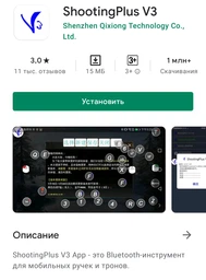 Геймпад Ipega PG-9157 чёрный фото от покупателей 10