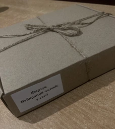 Мужской фартук для кухни с прикольной надписью "Найкращий чоловік у світі" бежевый фото от покупателей 1