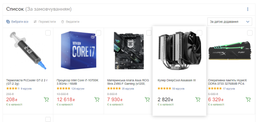 Материнская плата Asus ROG Strix Z490-F Gaming (s1200, Intel Z490, PCI-Ex16) фото от покупателей 1