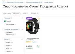Смарт-часы Xiaomi Mi Watch Lite REDMIWT02 Black (Международная версия) фото от покупателей 6