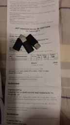 Переходник Micro USB на TYPE-C Cablexpert A-USB2-CMmF-01 фото от покупателей 1